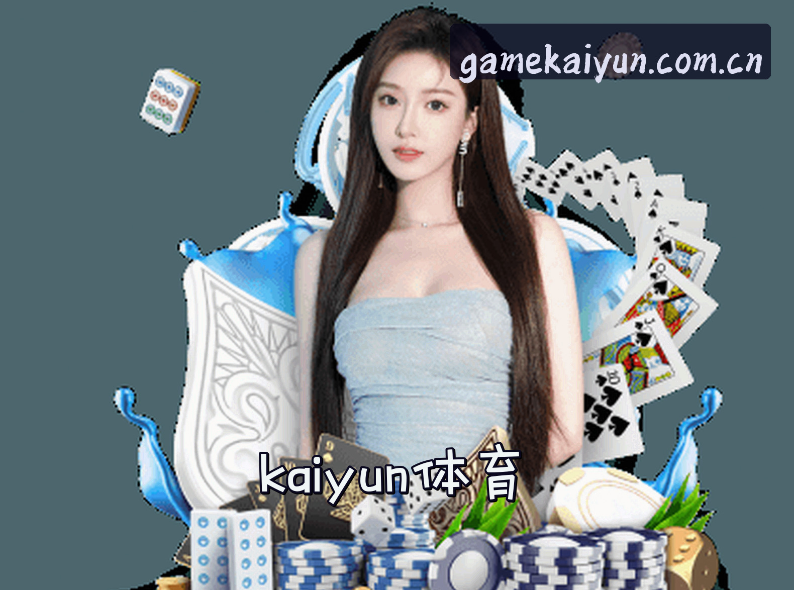 关于我们 - kaiyun体育官网 - 登陆畅享无限