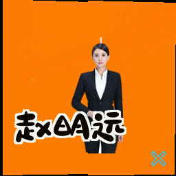 赵明远